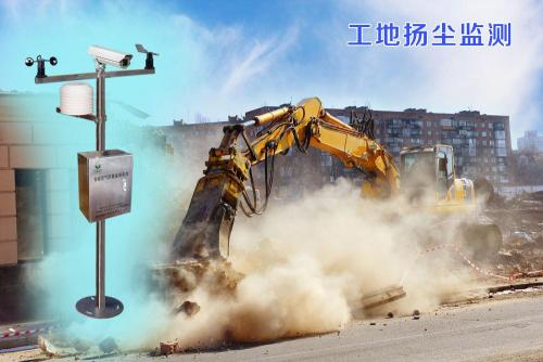 大同云冈区扬尘监控系统四号
