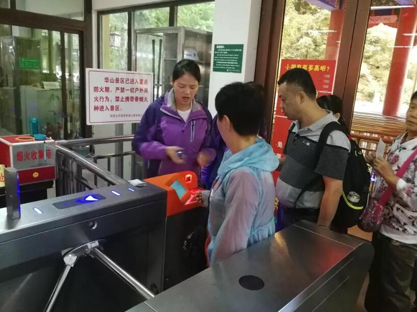 大同云冈区大同云冈区陕西渭南市景区票务系统