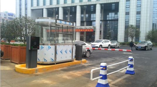 大同云冈区大同云冈区甘肃天水市停车收费系统